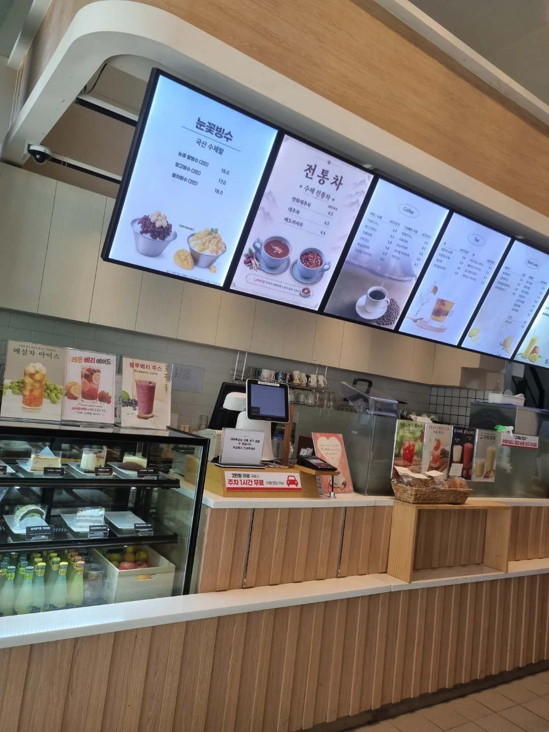 사당역카페봄울 알바생 모집합니다
