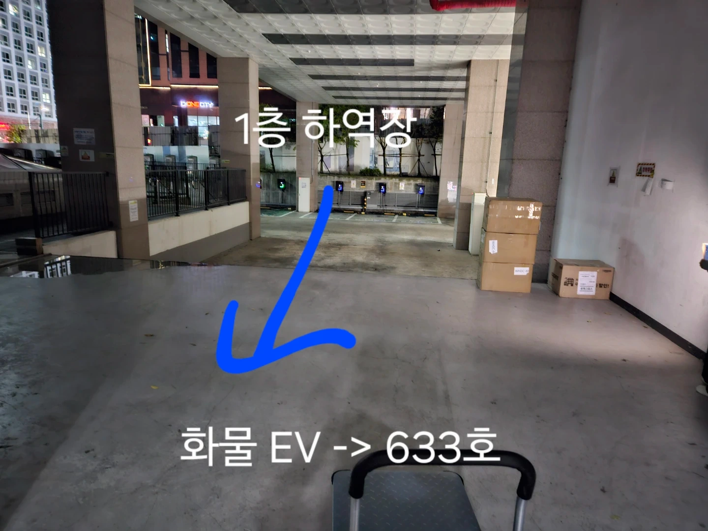 양촌 파렛트 6개 이동(15분 거리)