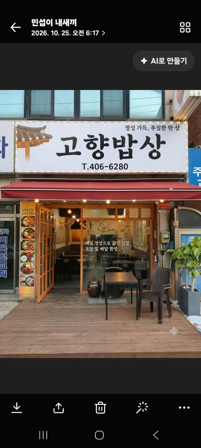 주방및 홀써빙 알바