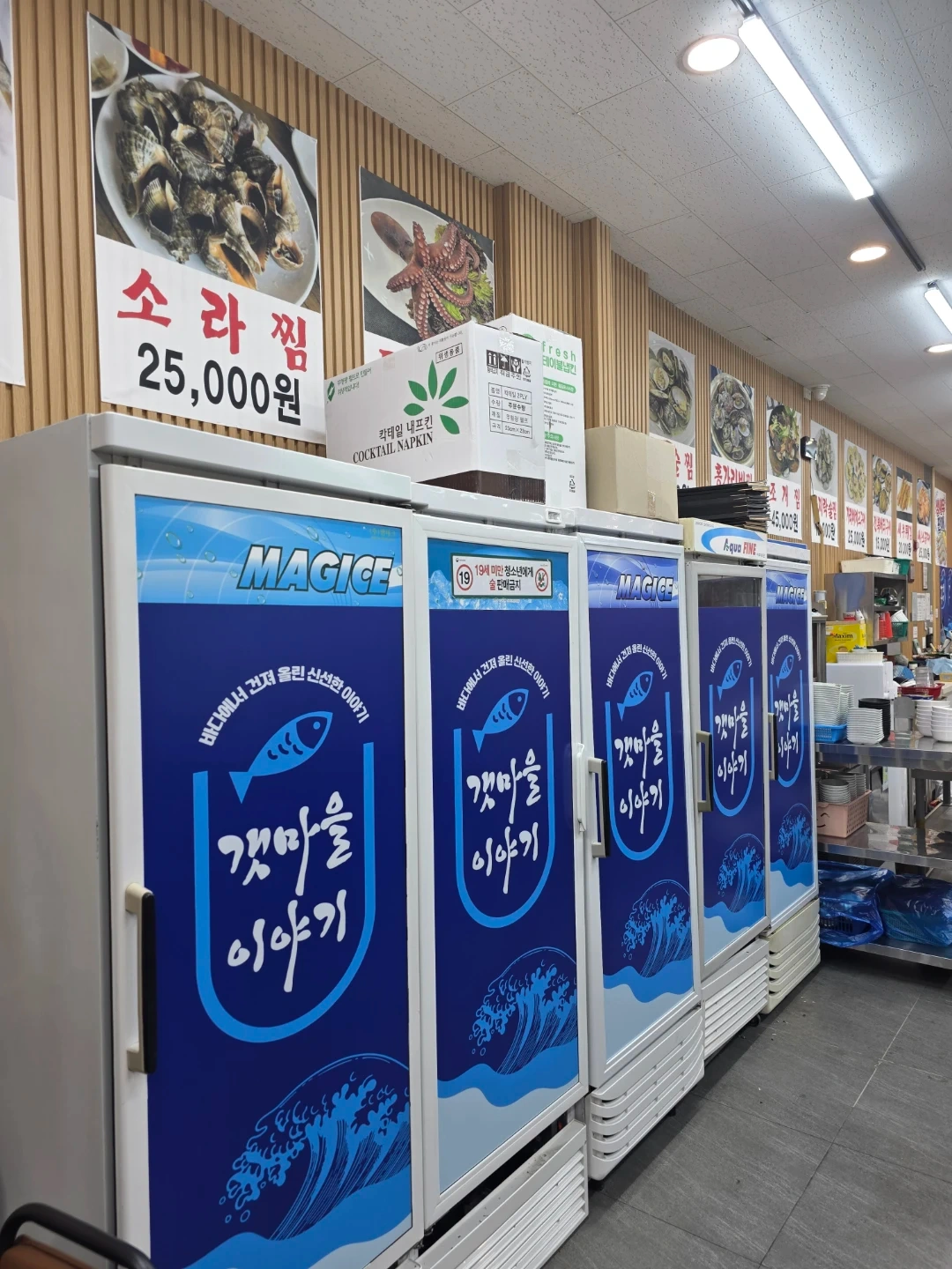 회실장.주방보조및. 홀서빙 아르바이트 모집합니다