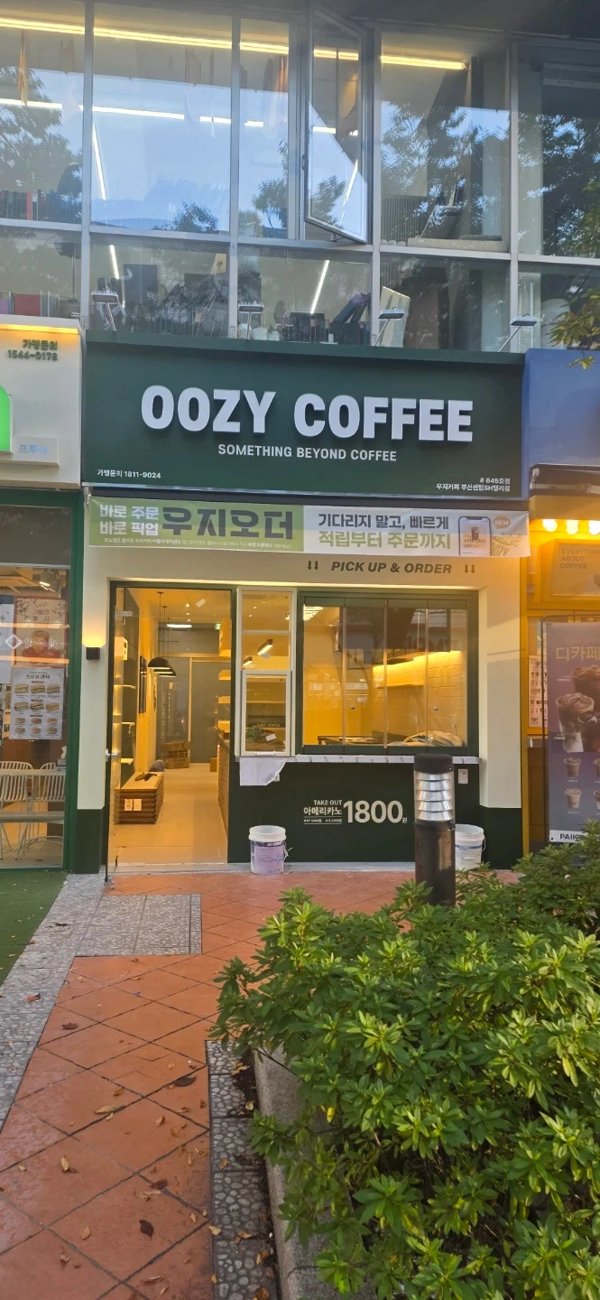 우지커피 센텀SH밸리점에서 월화수 목금 인원 구합니다