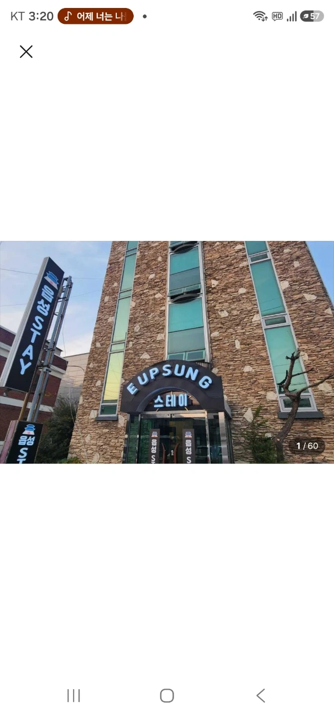 모텔 청소 메이드 2명 구합니다.