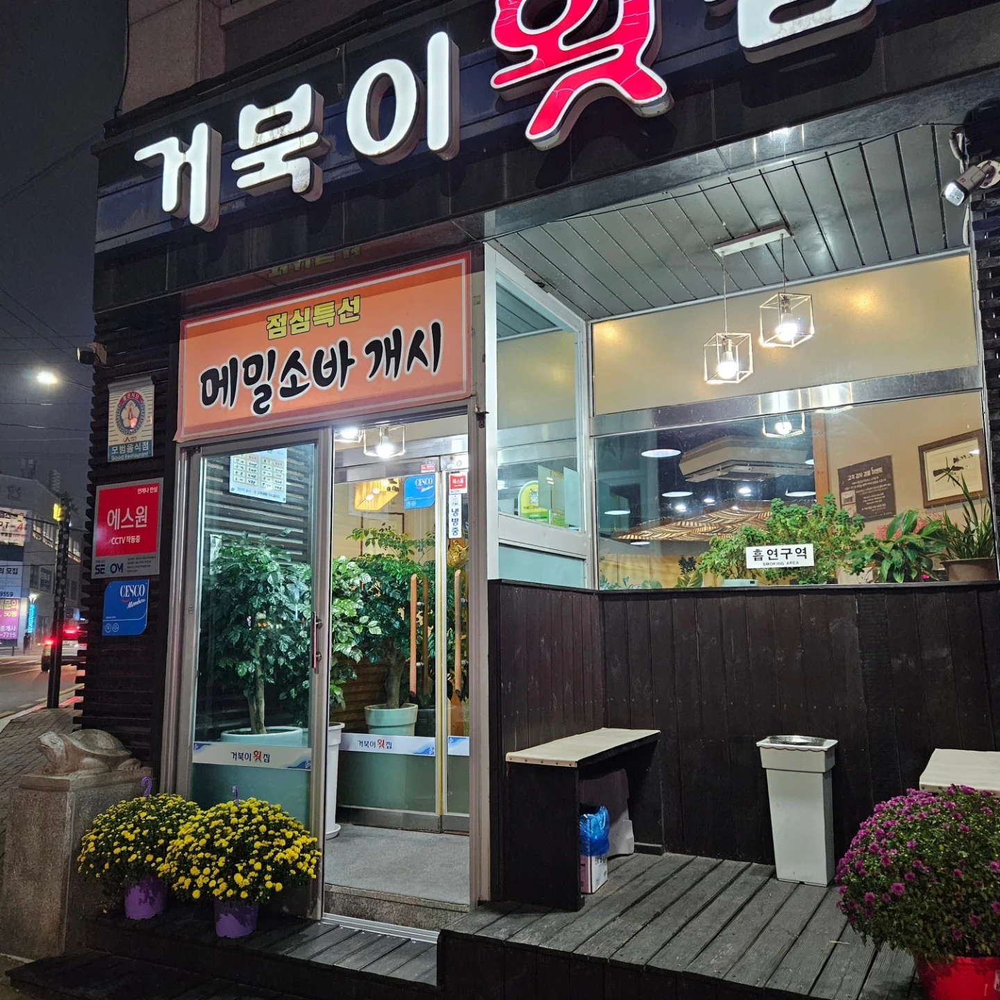 홀써빙 구합니다.(오전반)