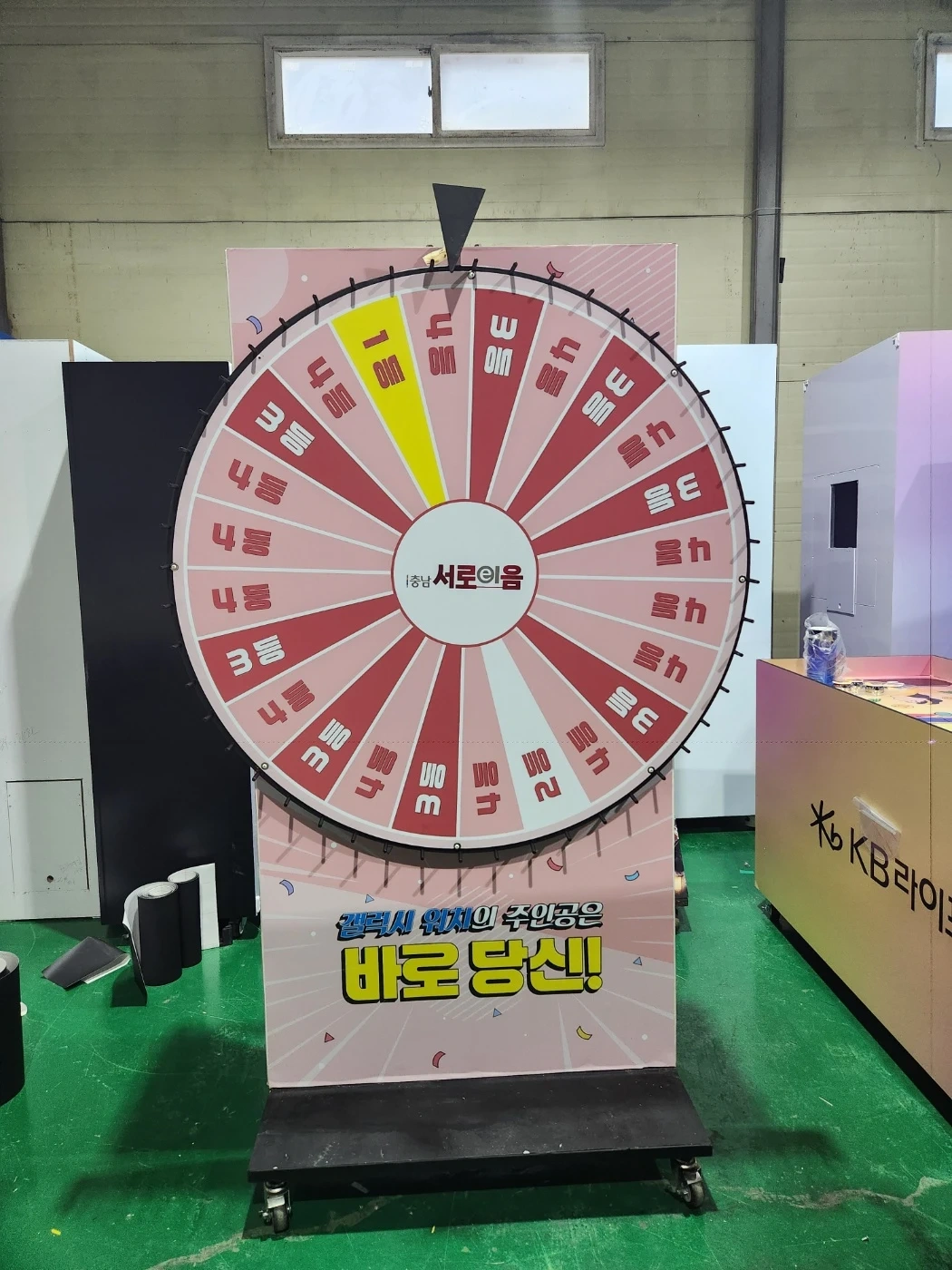 짐 옮겨주실 분(1톤 트럭 필요)