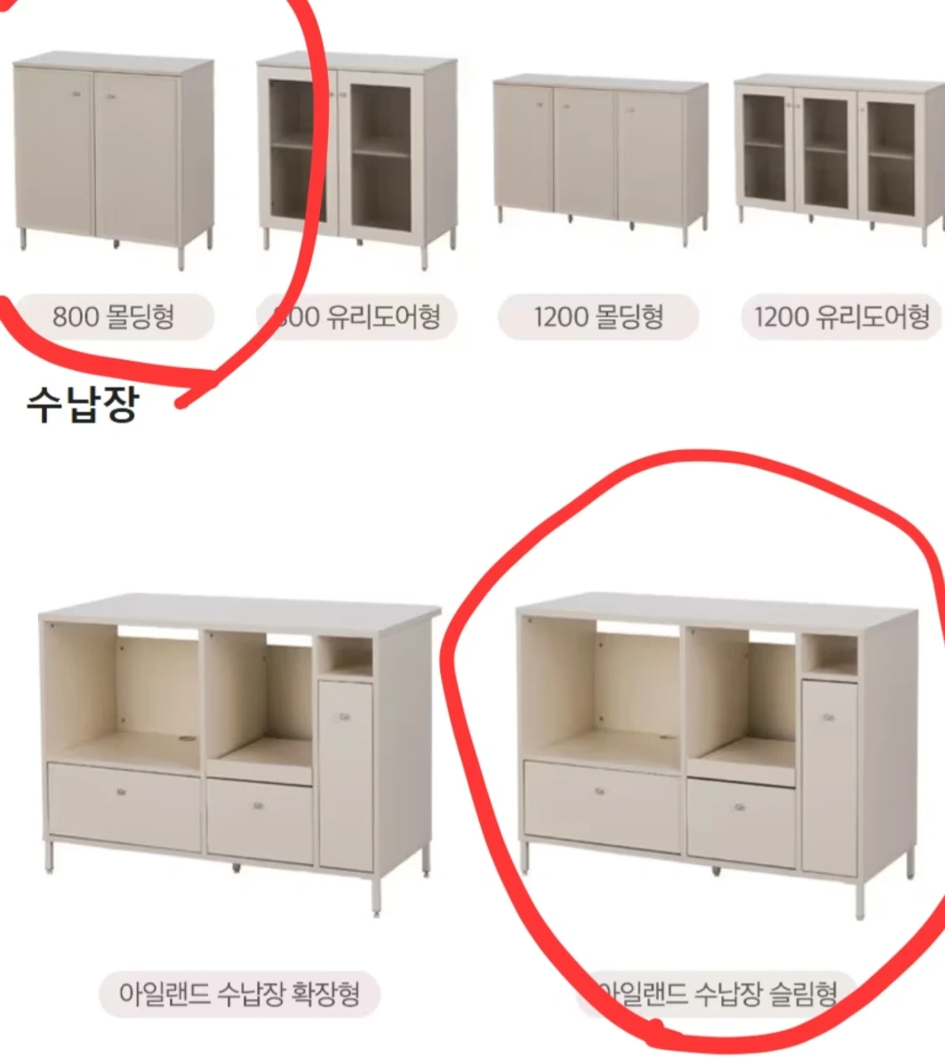 서초동에서대야동으로120x50x86.4수납장2개이동해주