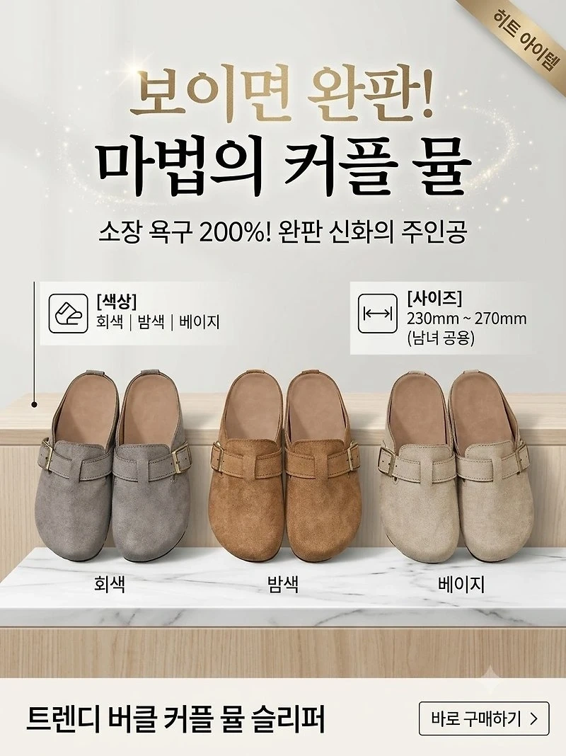 나비슈 직원 모집