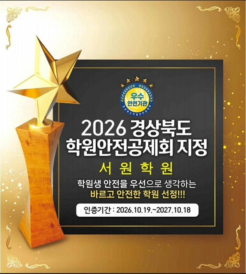 초등 수학선생님 모십니다