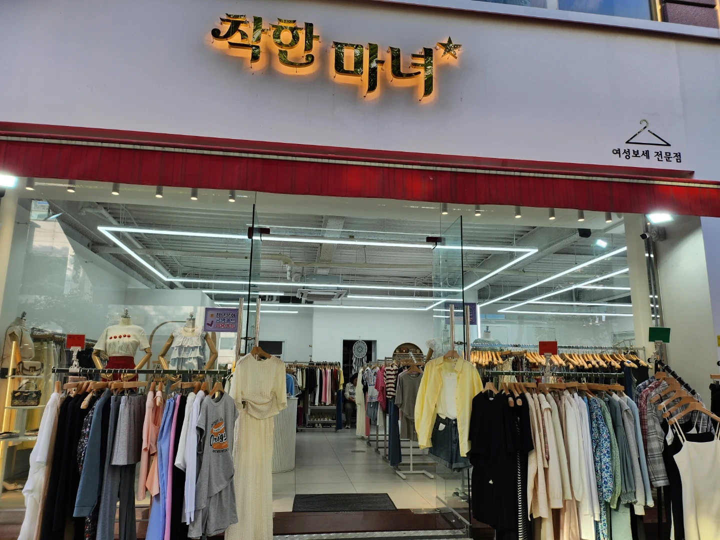 함께 일하실분