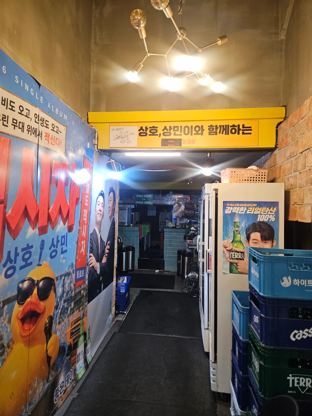 고정유리 설치