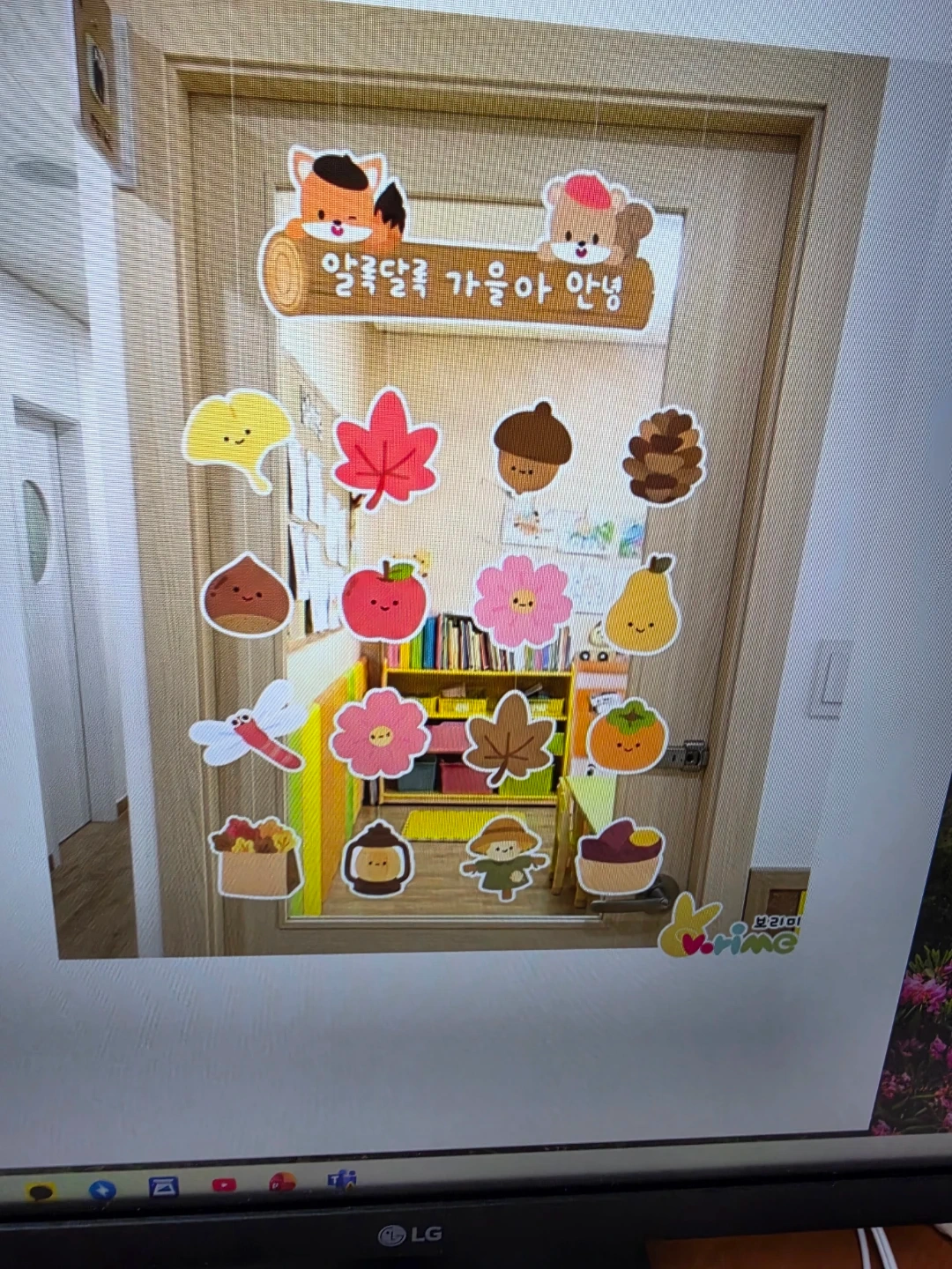 어린이집급식조리구함