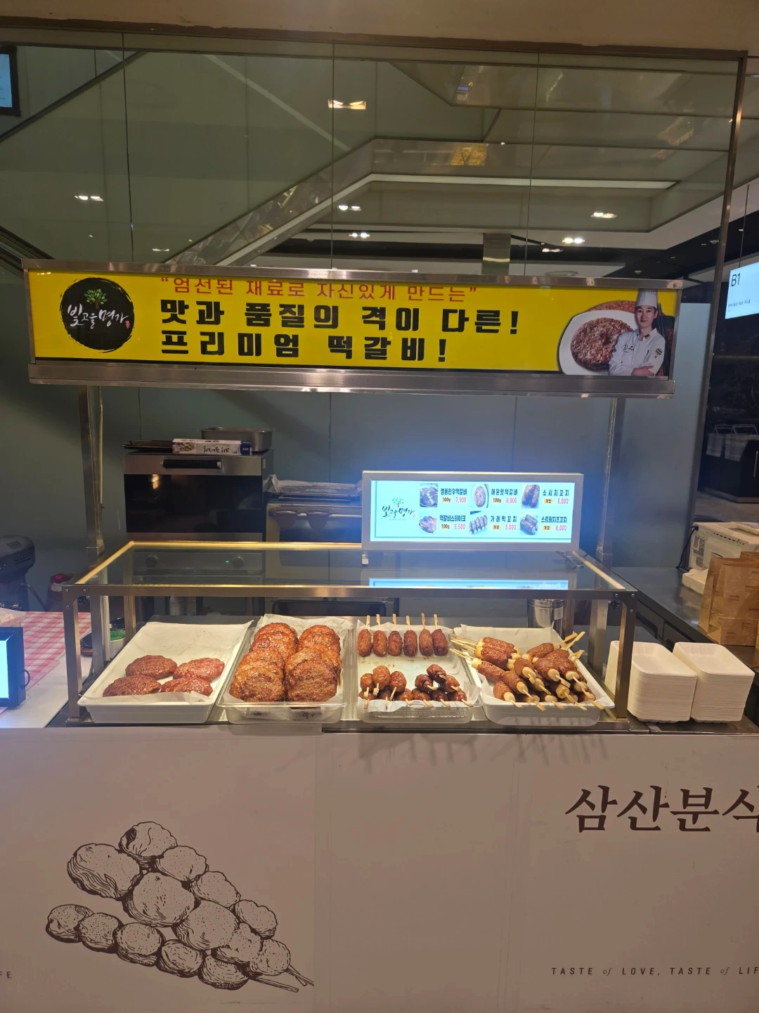 대전 현대아울렛 주말 알바구함