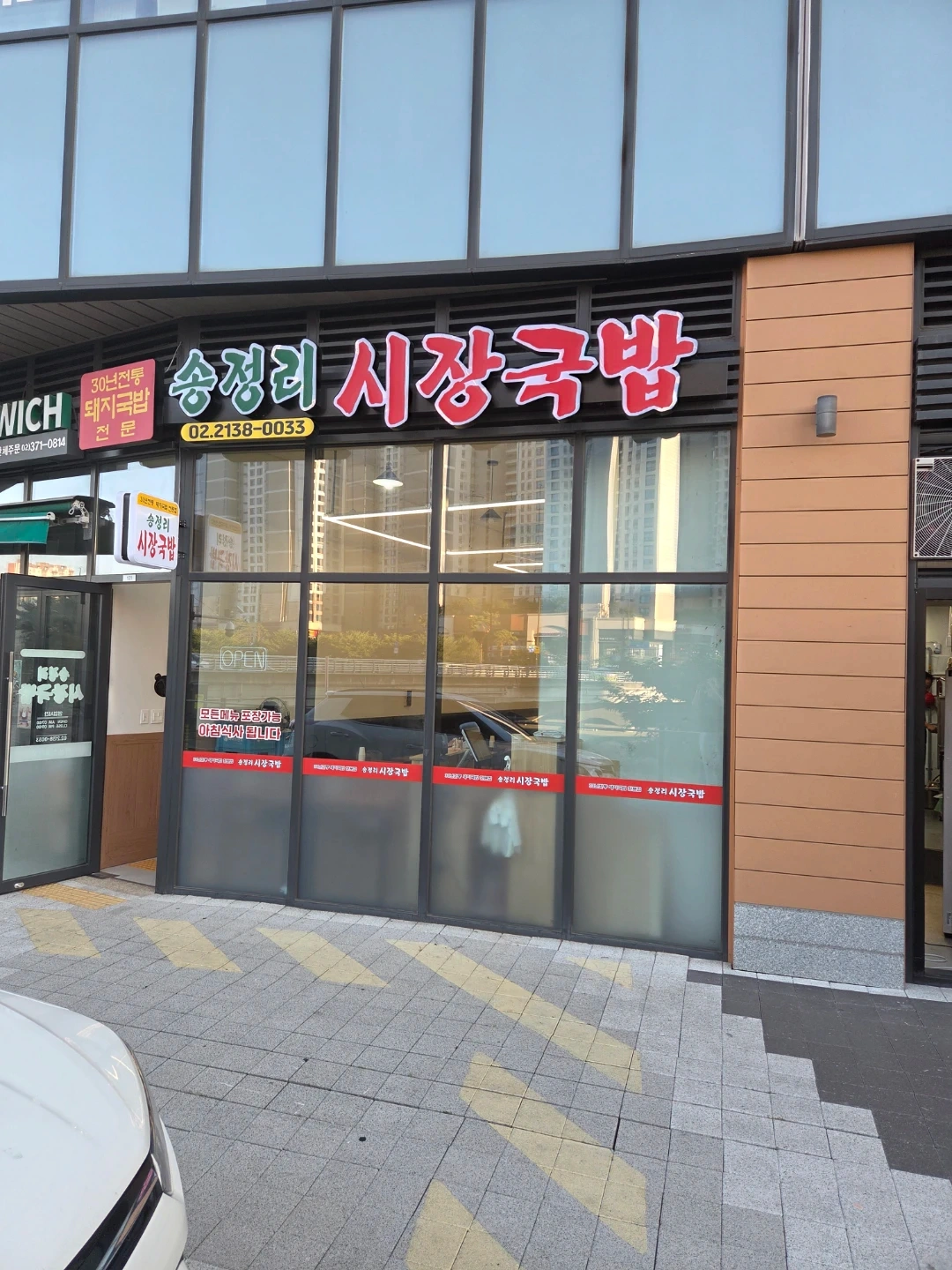 책임감있는 직원구합니다