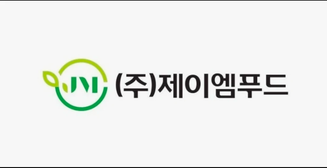 톨게이트 주방 토요일 조리사 구인