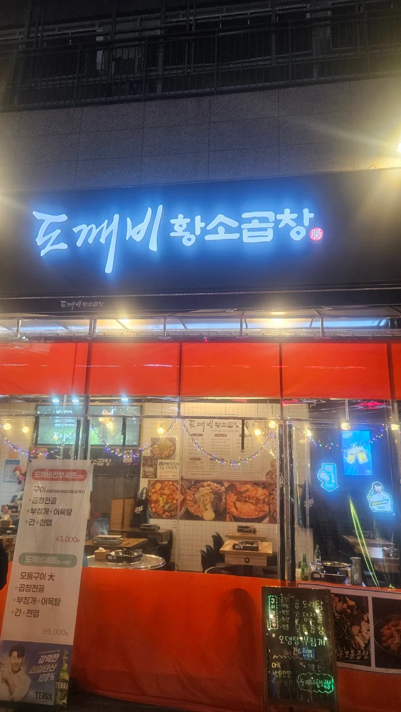 주방보조구합니다