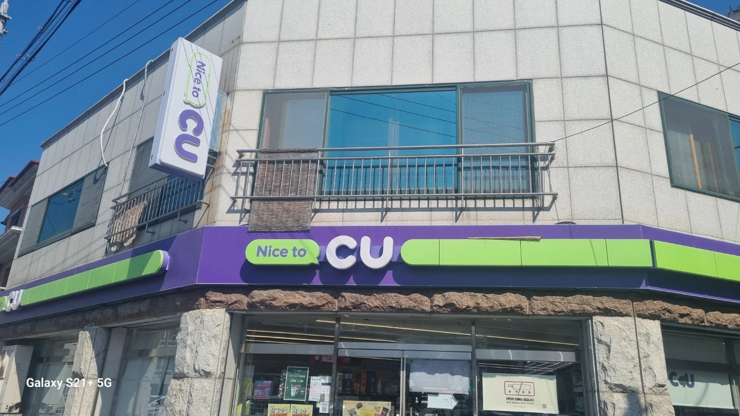 편의점 주말 저녁 근무자님~
