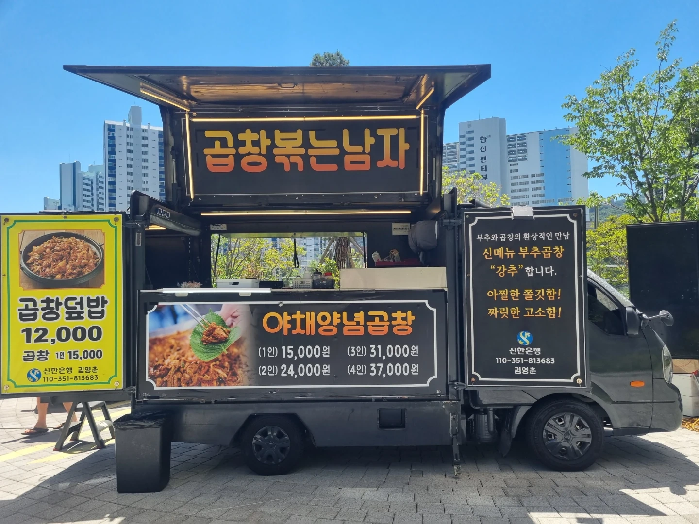 음식판매보조