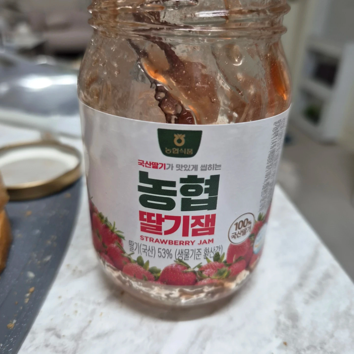지금 바로 딸기잼 사다 주실 분 ㅠ