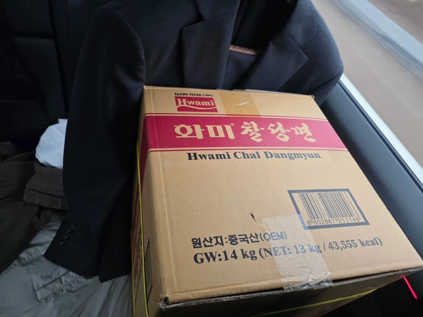 물건사서가져다주실 귀인구함