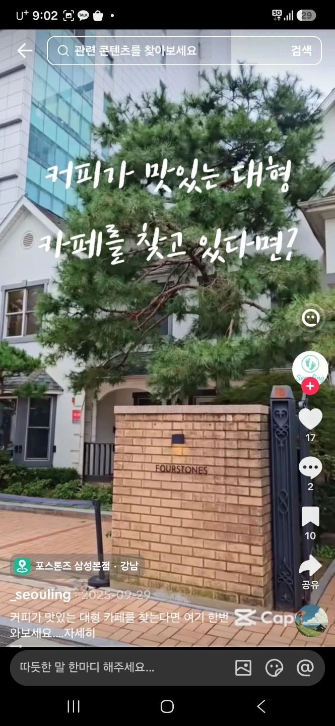 삼성역인근 주말 경비 (토 12시~ 일18시 까지)