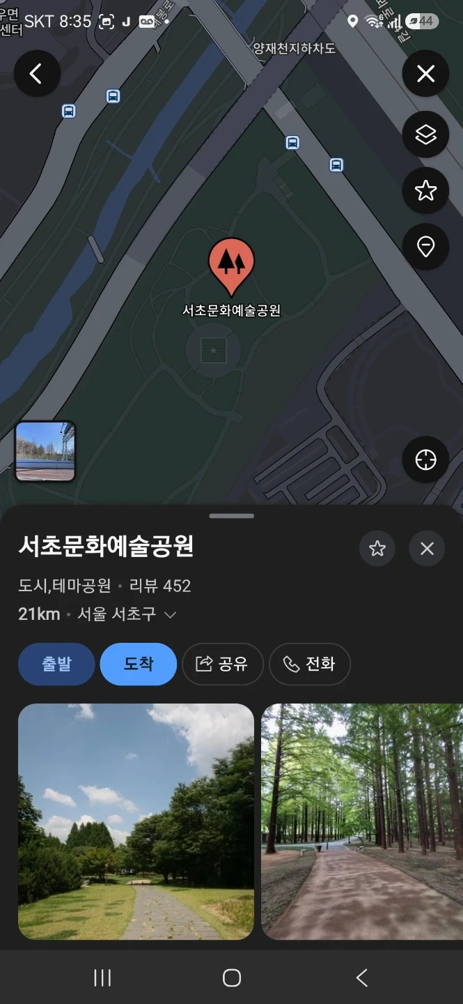 16일(금) 08시~17시 서초문화예술공원