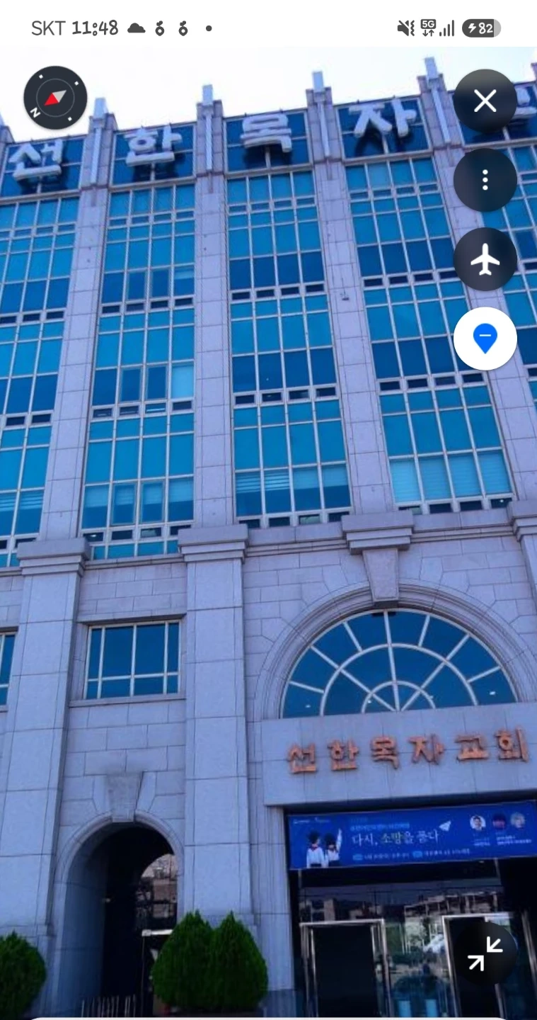 복정동 선한목자3층식당