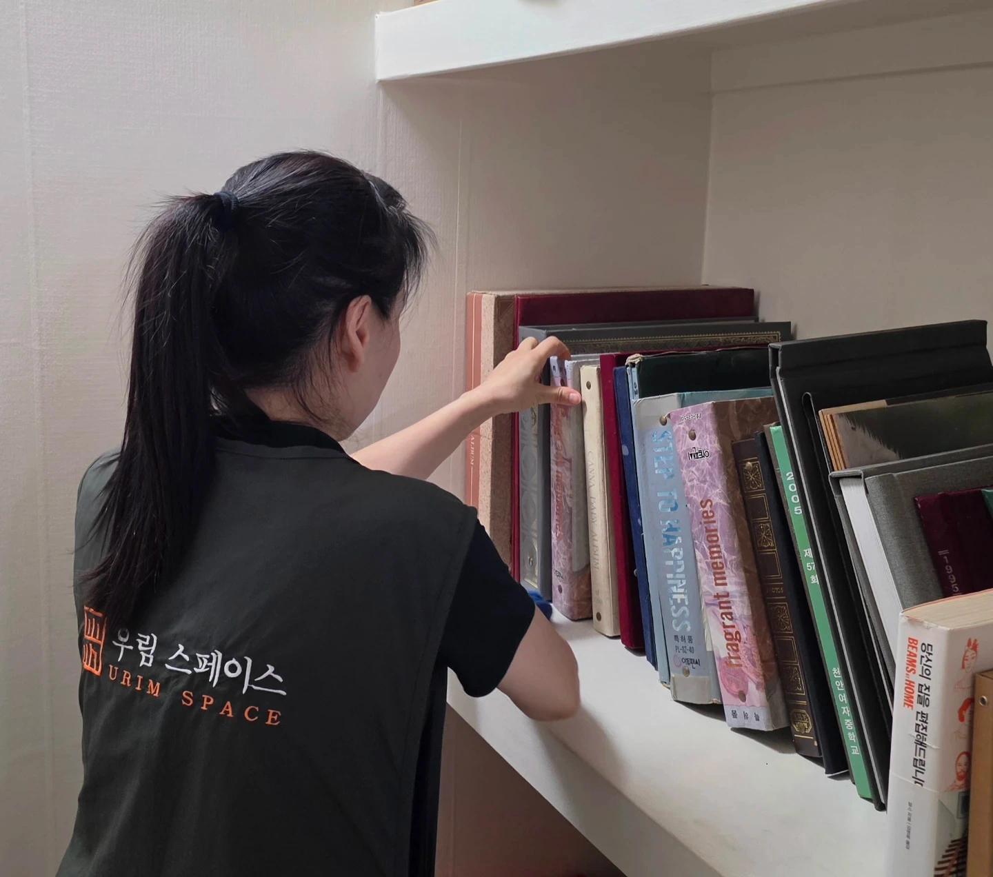 가정관리와 공간관리 전문가