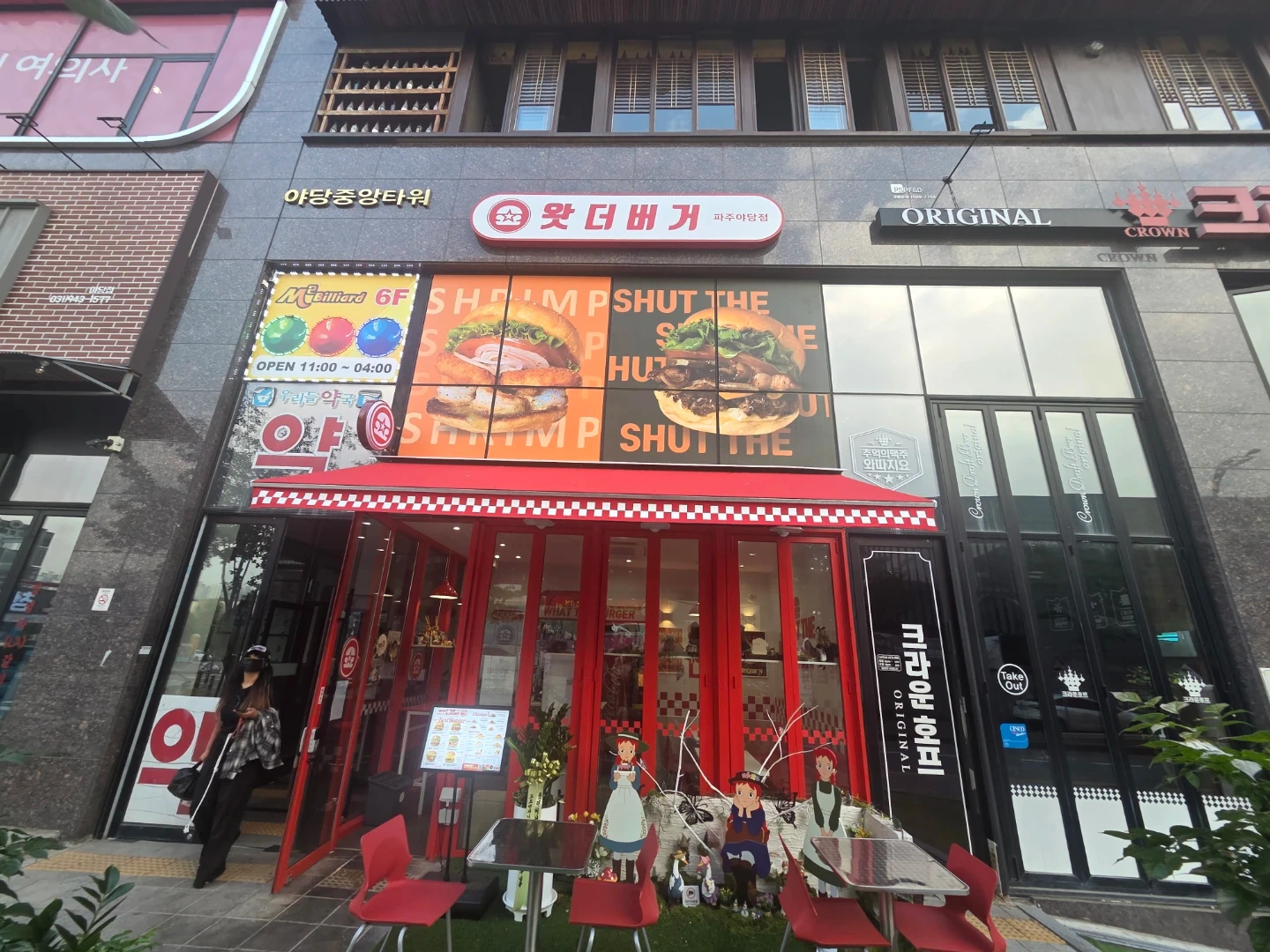 알바,월,화,목 15시~18시 3시간근무
