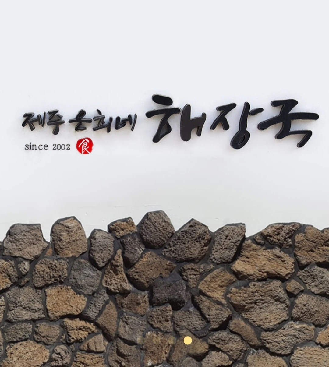 파트타임 근무 가능하신 분