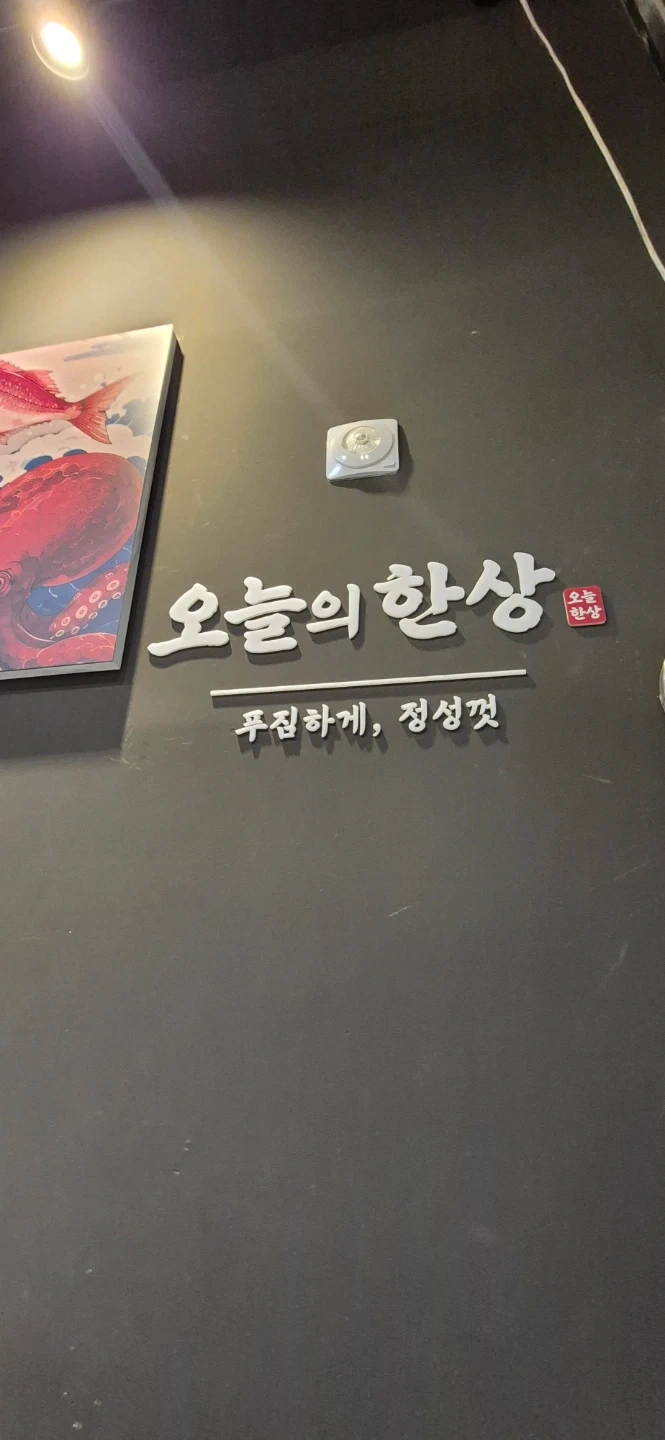설겆이 알바 금 토 저녁7시~저녁9시