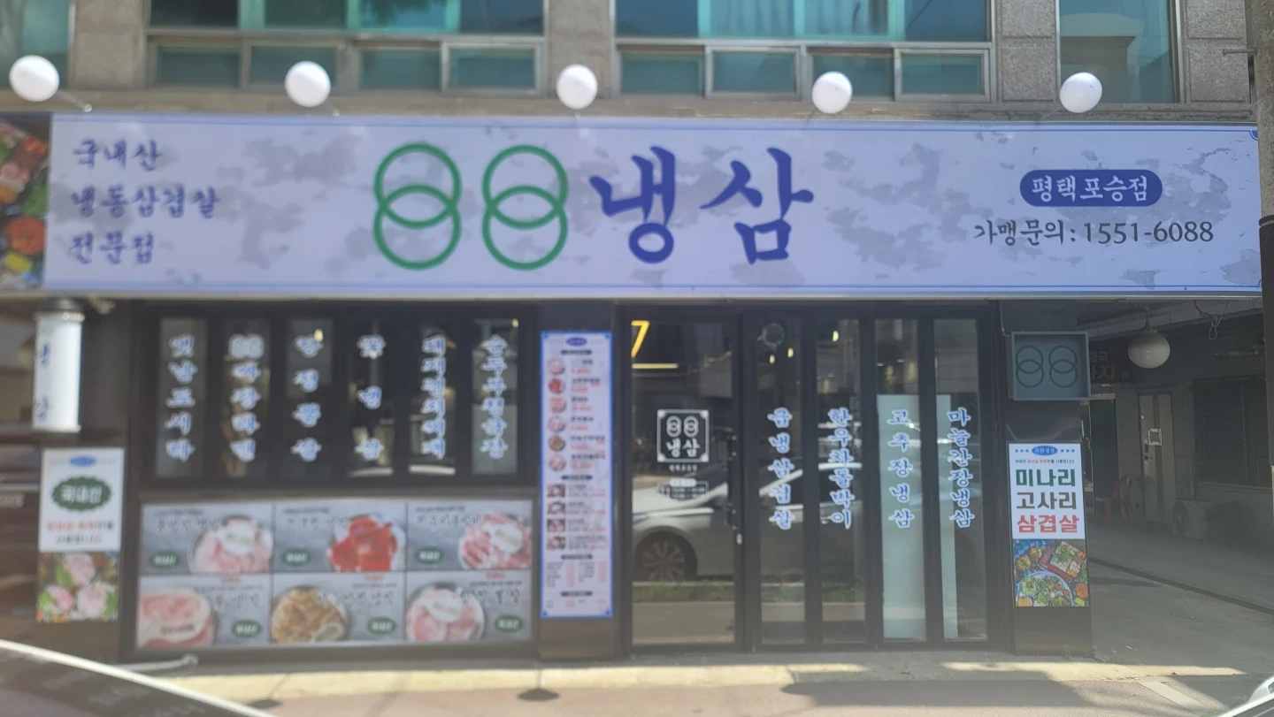 홀서빙 알바구함!