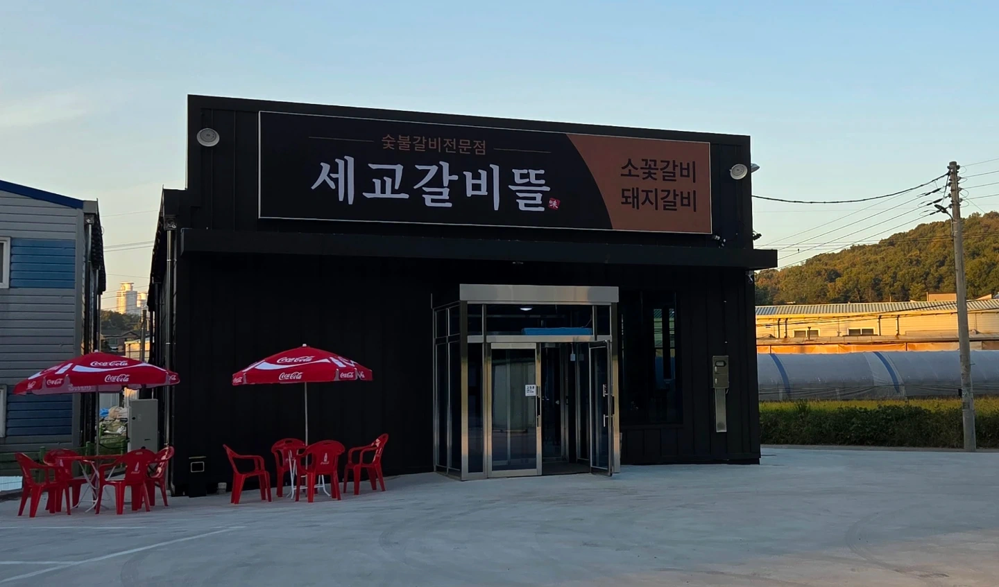 주방보조 모십니다