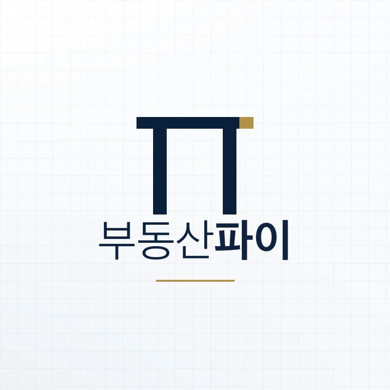 신대방삼거리역1분 부동산파이에서 소공.중개보조원 구인중