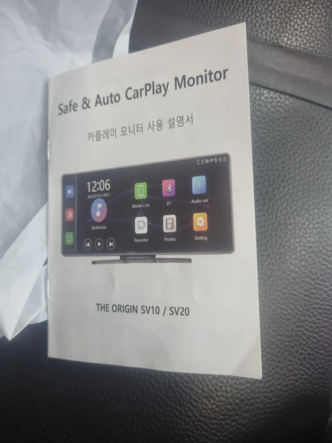 안드로이드 네비게이션 핸드폰과 연결
