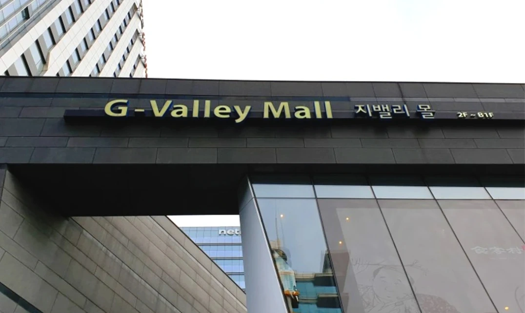 지밸리비즈플라자 미화 주간/야간사원 구인