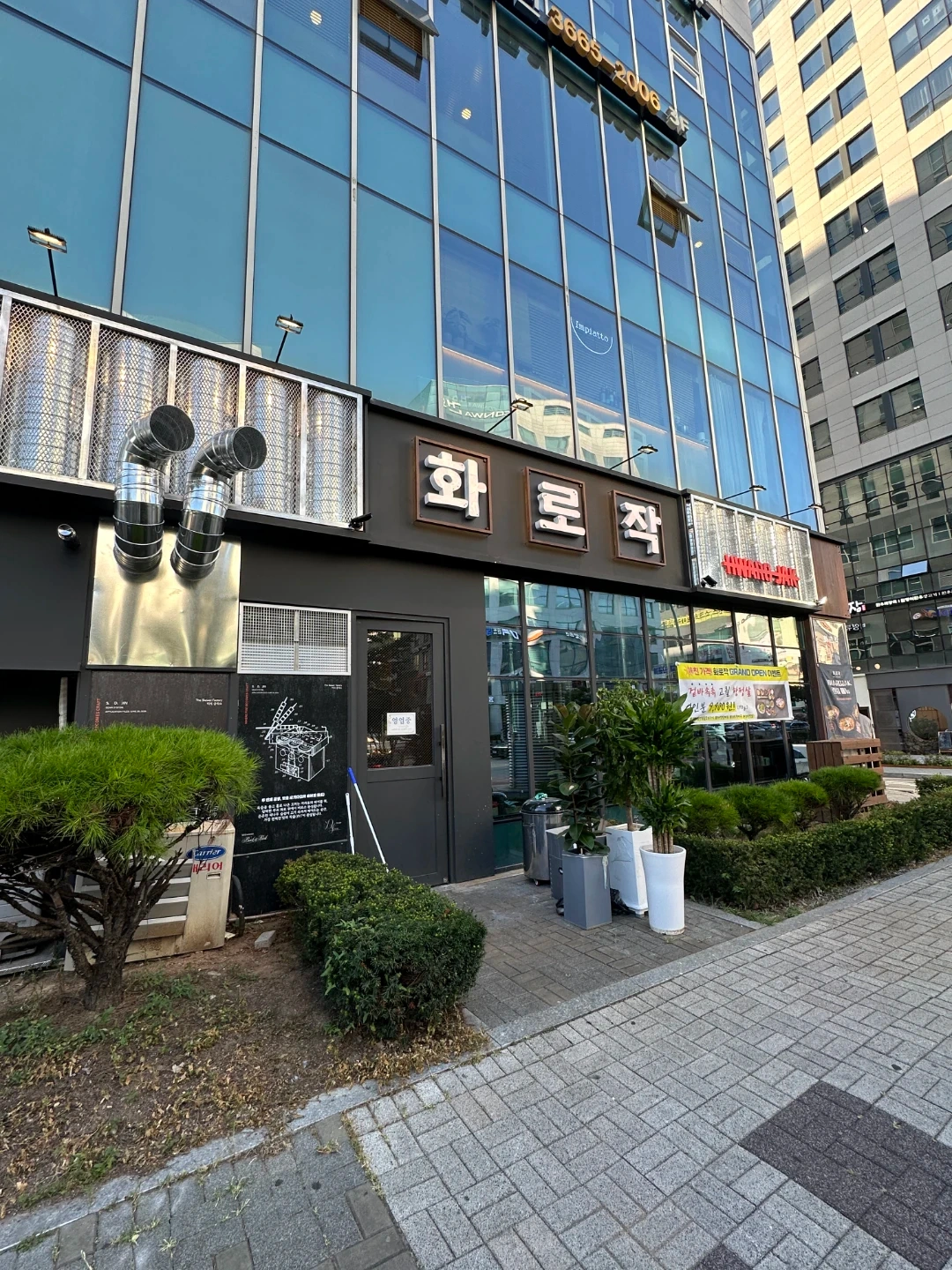 오늘(토) 오후 5시~9시 단시간 홀서빙알바 하실분