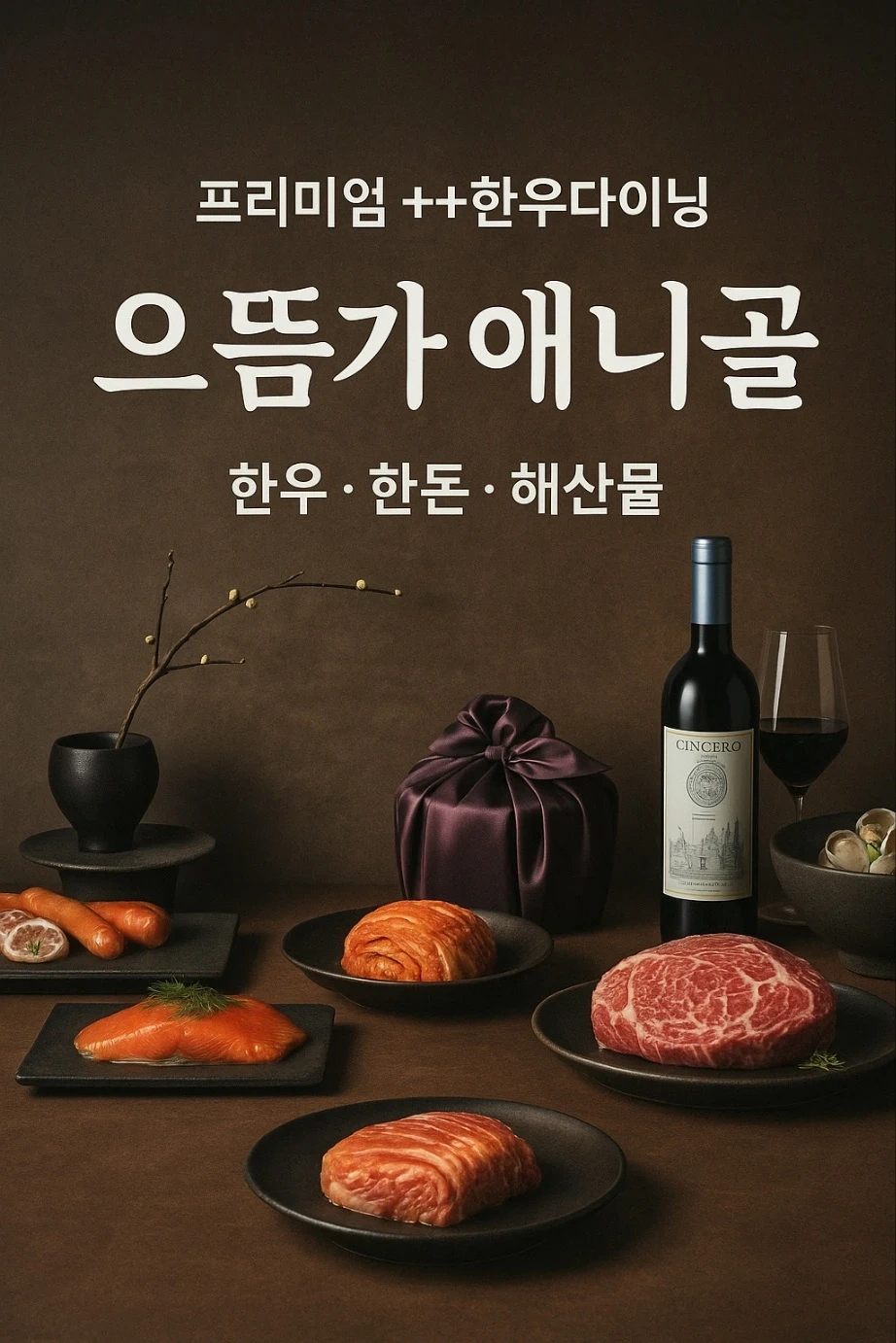 주방보조부터 실장급 모집 주4일 월230~280만원