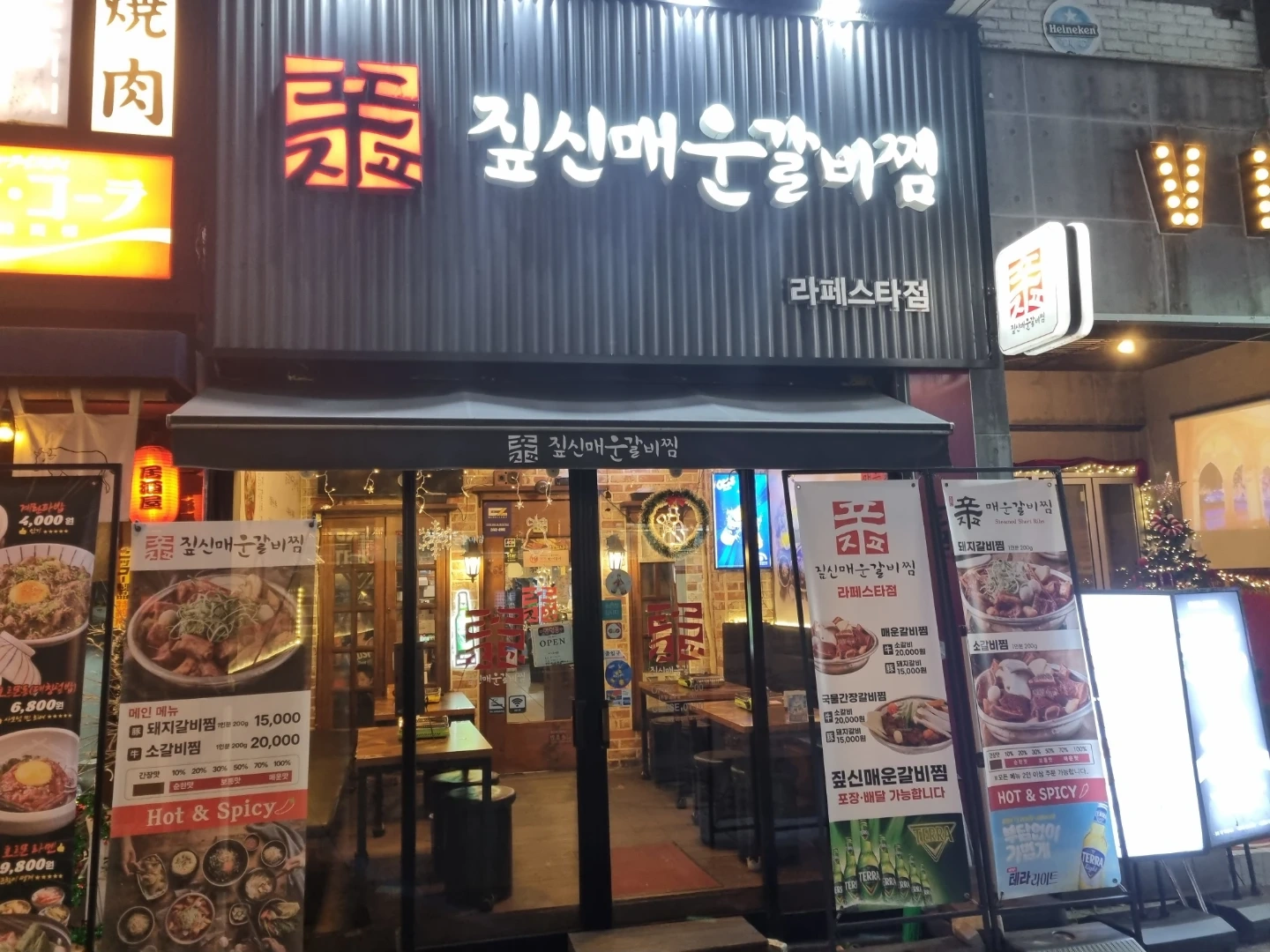 31(토) 요일 홀서빙 구합니다