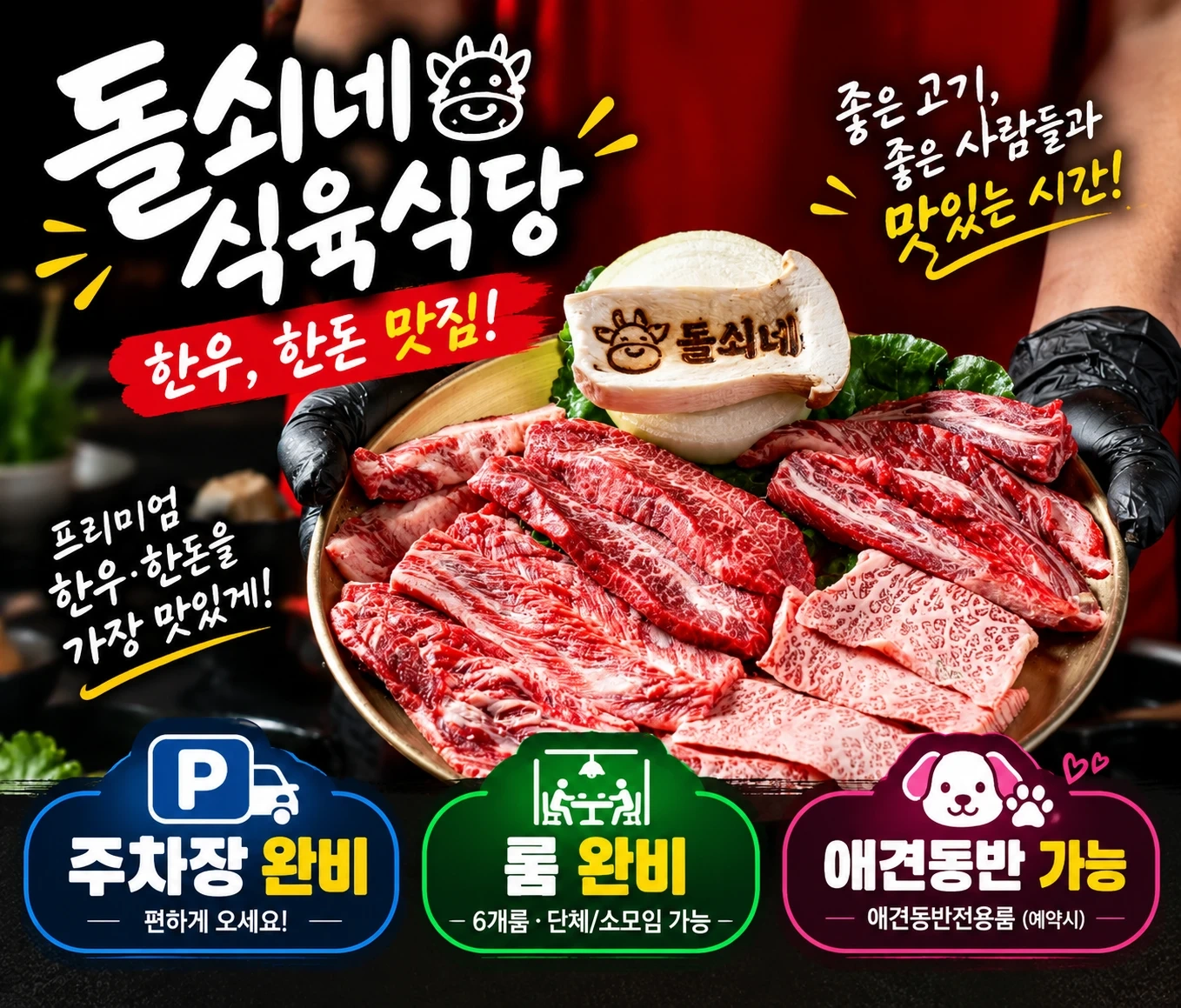 열정잇는 함께성장하실분들만 지원부탁드립니다.