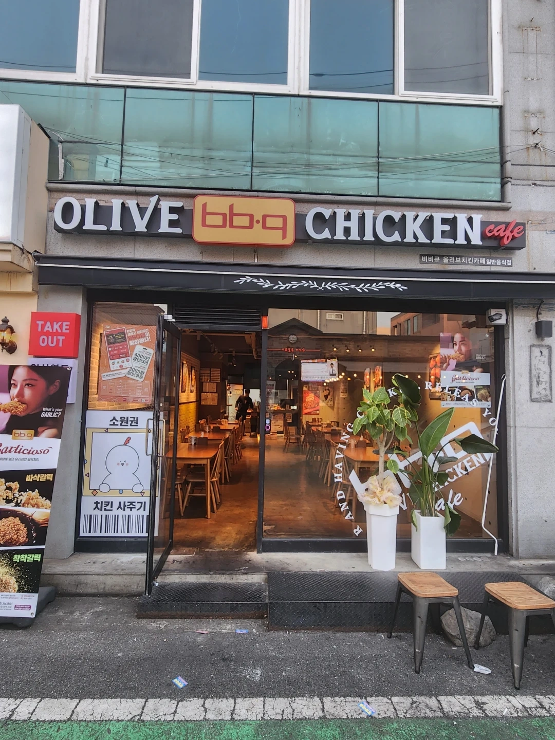 비비큐영등올리브점 홀주방모집