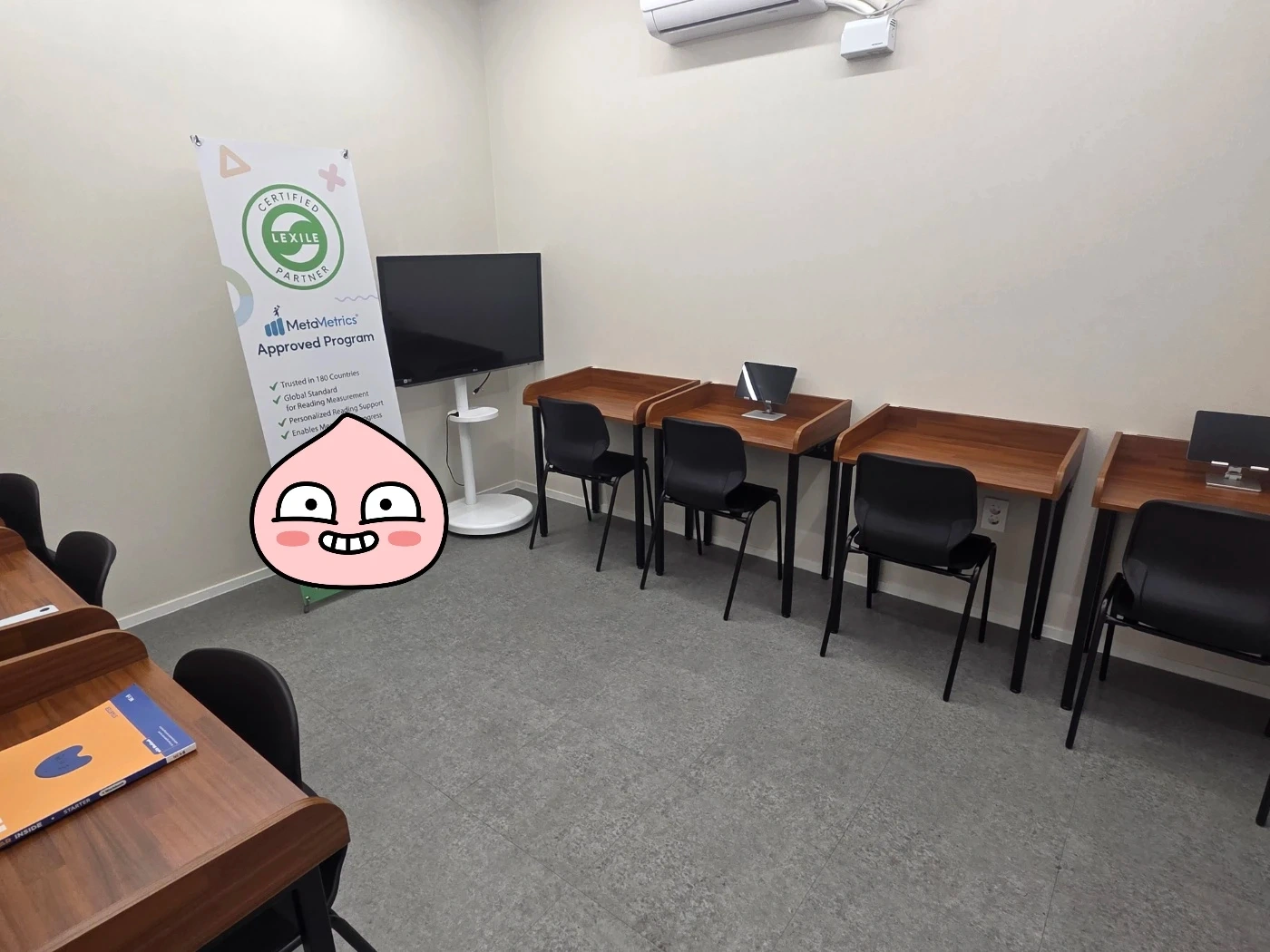 학원 청소 도와주실 분