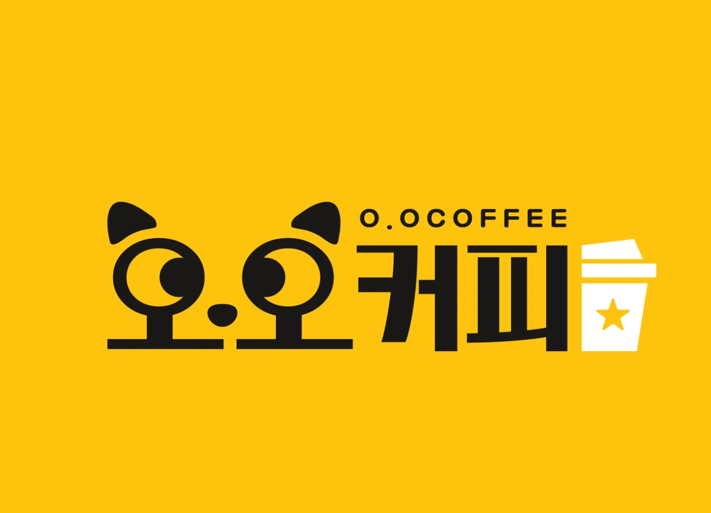 오오커피 중리점(카페)