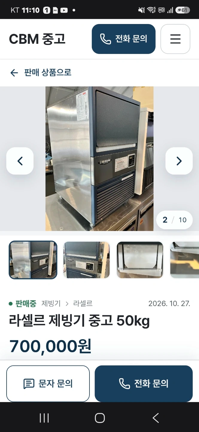 짐옴기기 도움