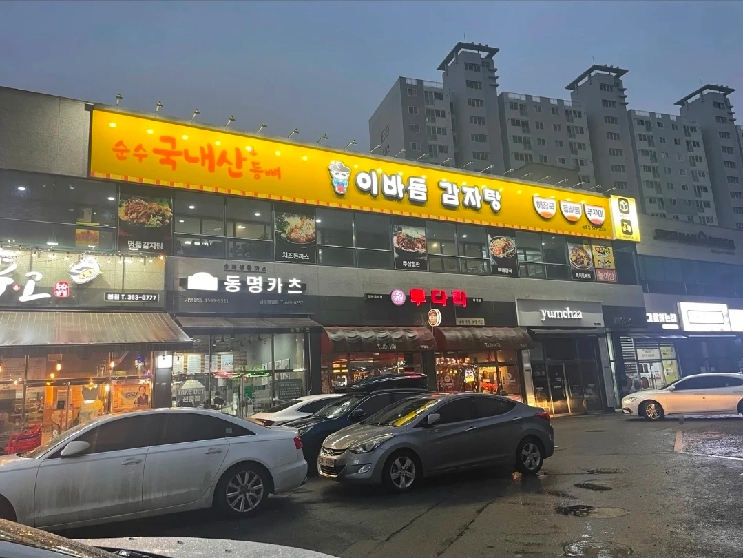 개인사업에 관심있는 홀주방 경력쌓으실분