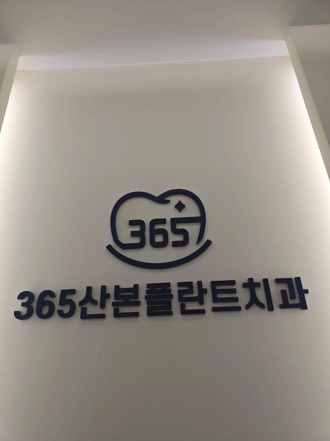 금토일 데스크 업무 맡아주실 선생님 모십니다