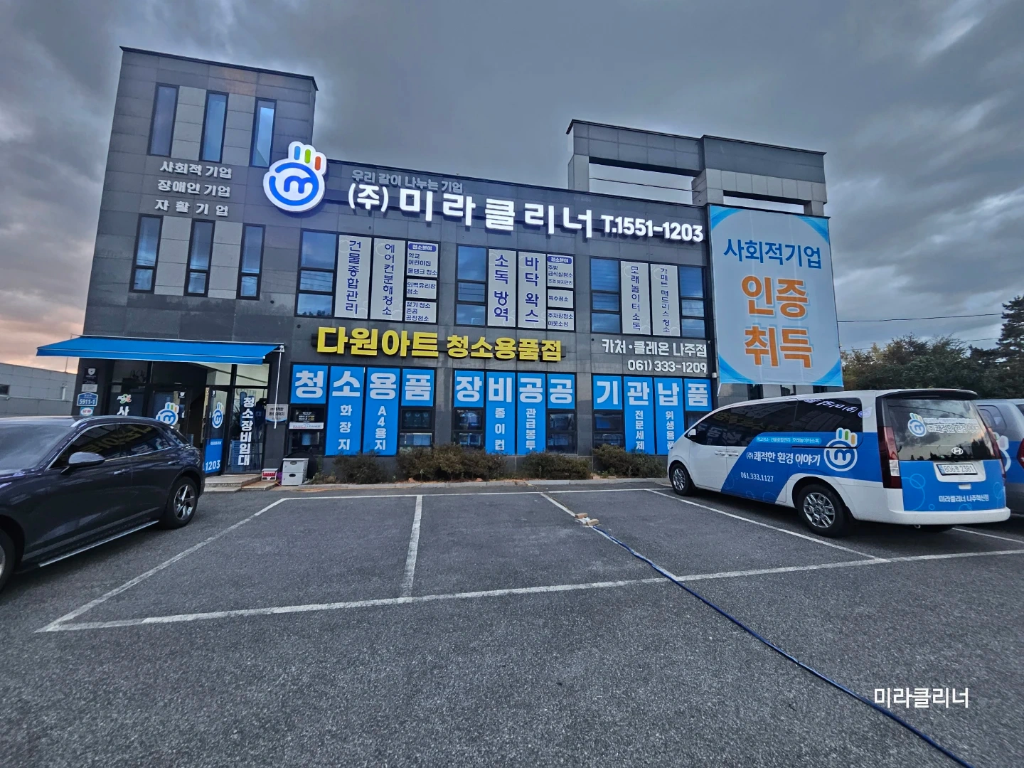 온라인업무잘하신분구합니다