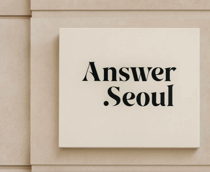 카페 고객응대 아르바이트