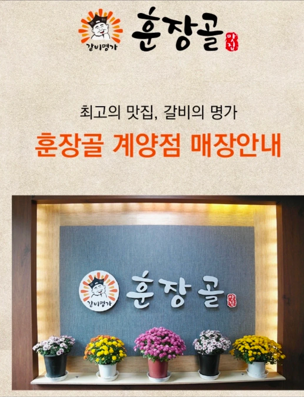 조리부 남 대리