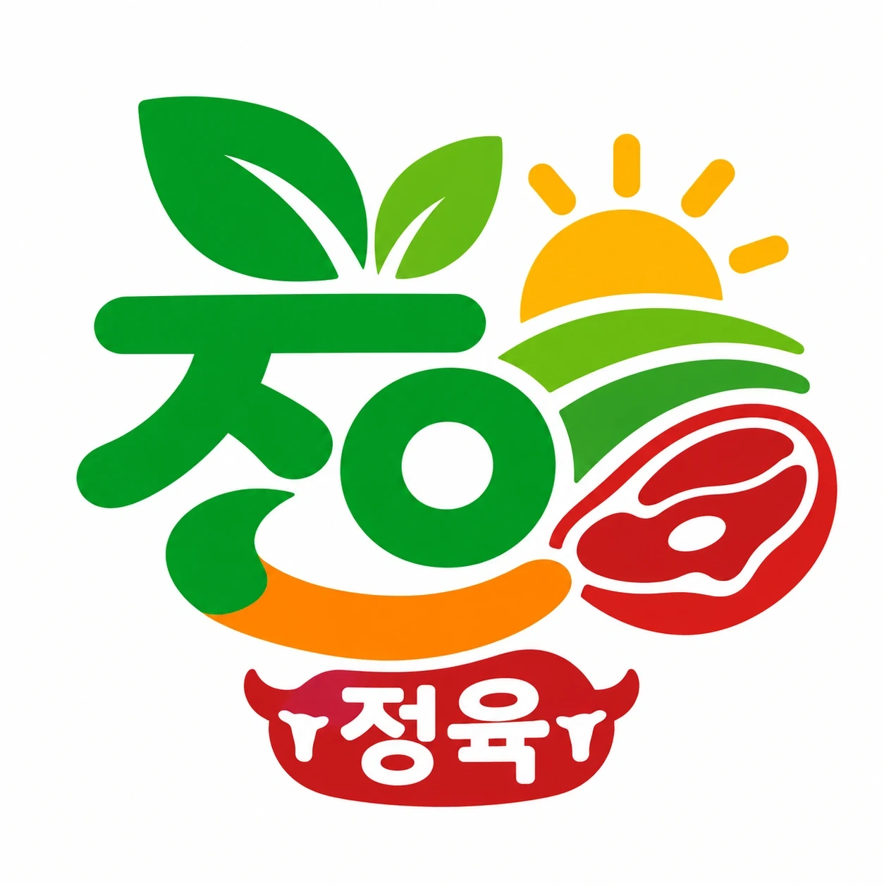 정육점에서 같이 일 하실분 구합니다