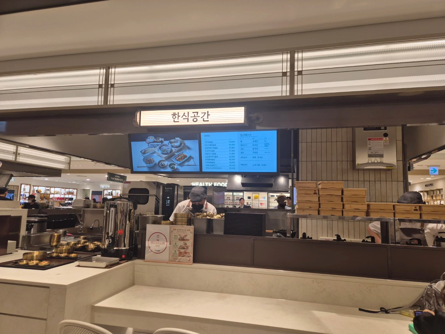 함께 일하실 직원 구인합니다