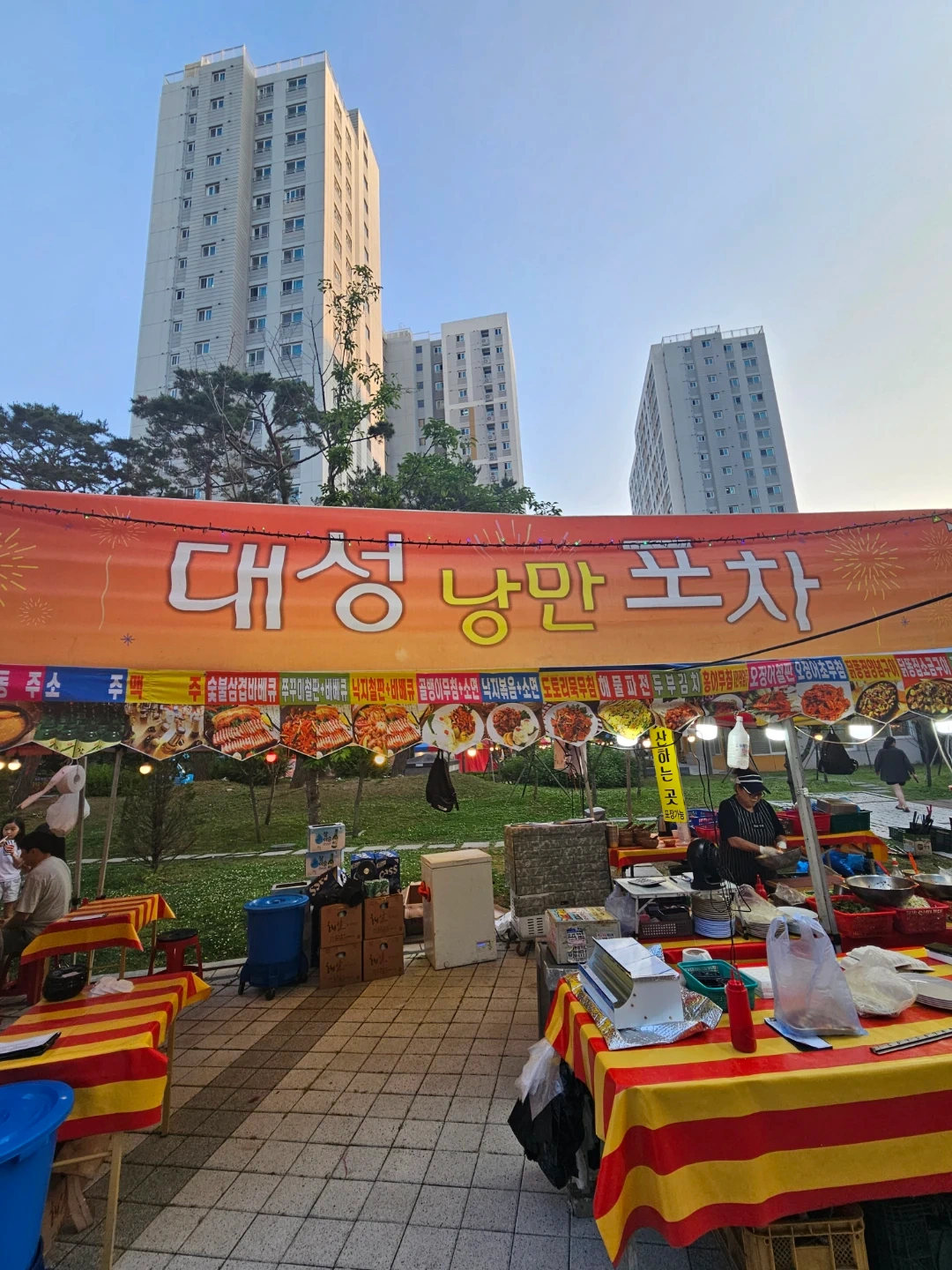 아파트야시장 슬러시판매